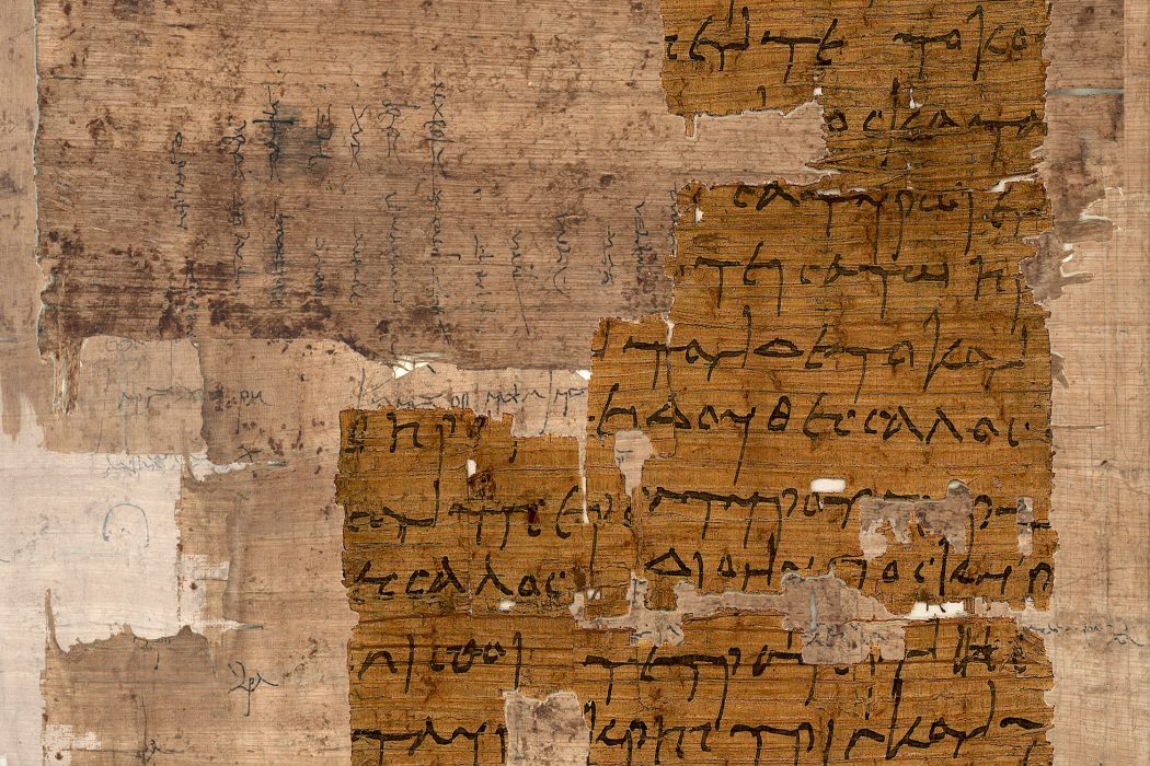 215 vor, Papyri, Serie Value 2017